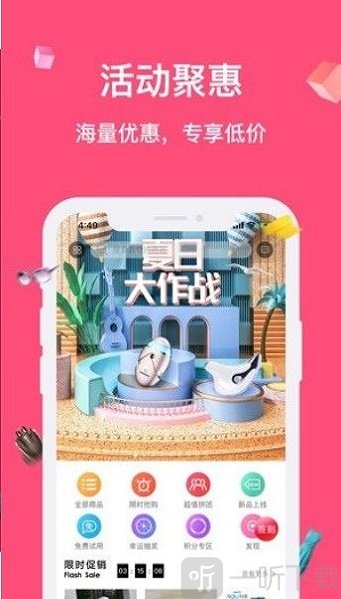 公主生活app