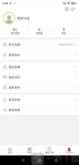 夏邑同城