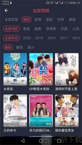 泰萌主
