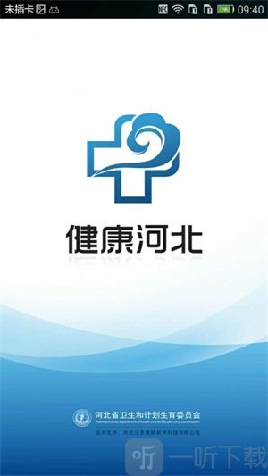 健康河北
