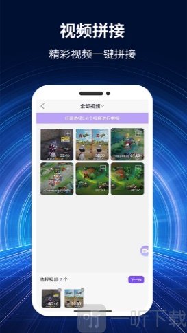 小熊剪辑