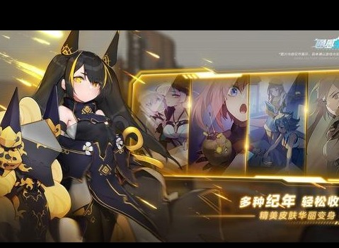 通感纪元哪个纪年最强 最强纪年选择推荐