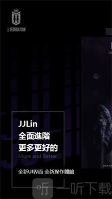 JJLin