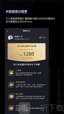JJLin