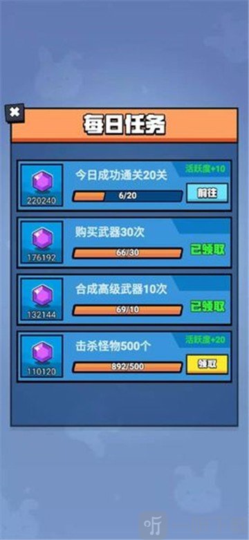 我射的贼溜