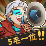 我要开影院