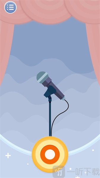 开黑游戏变声器