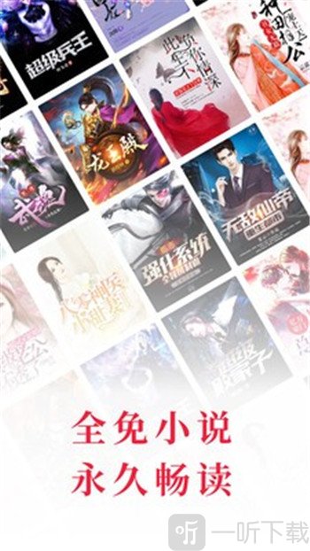 千红全免小说