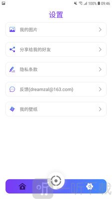 修影图片编辑