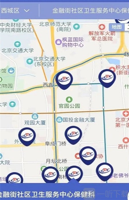 北京市疾控中心流感接种地图