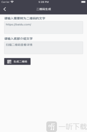青椒工具箱