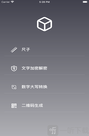 青椒工具箱