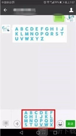 彩色昵称生成器