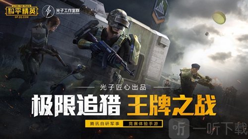 南熙HQ画质助手