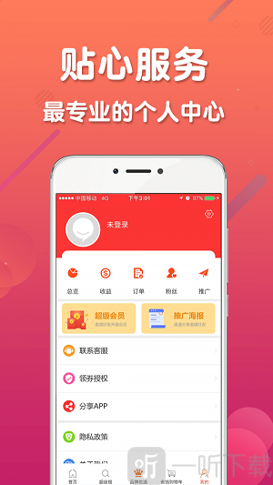购都