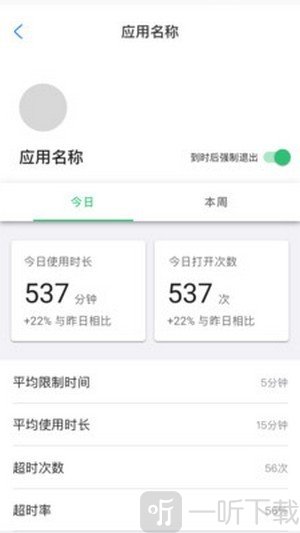 何同学时间锁