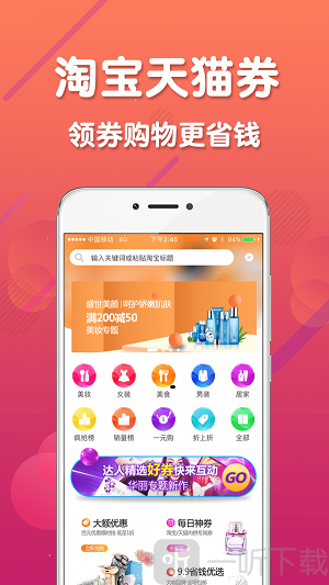 购都