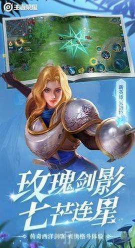 王者荣耀亲密度修改
