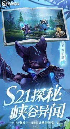 王者荣耀亲密度修改