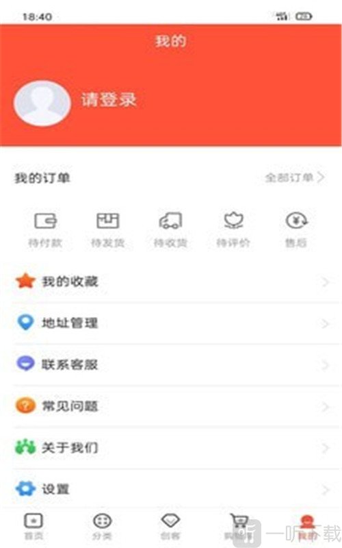 柏源堂