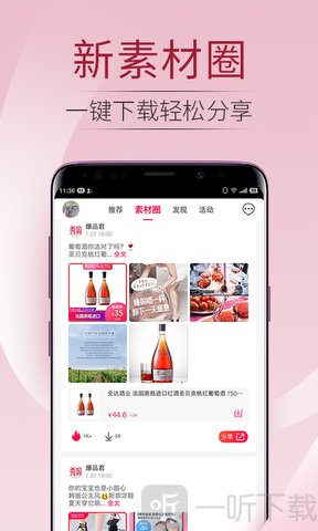 秀购