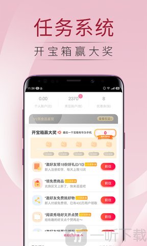 秀购