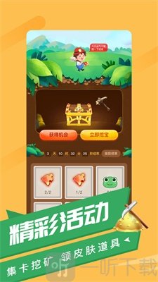 福利羊