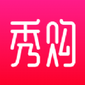 秀购