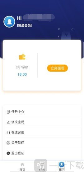 动理