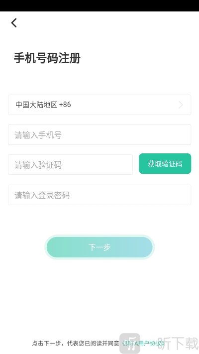 擇TA