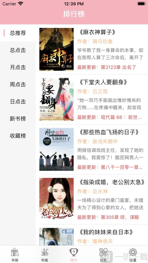 小墨读书