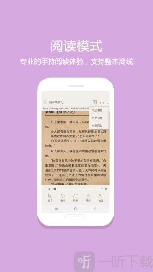 花倚小说免费言情
