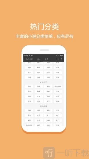 花倚小说免费言情