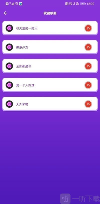 河马猜歌
