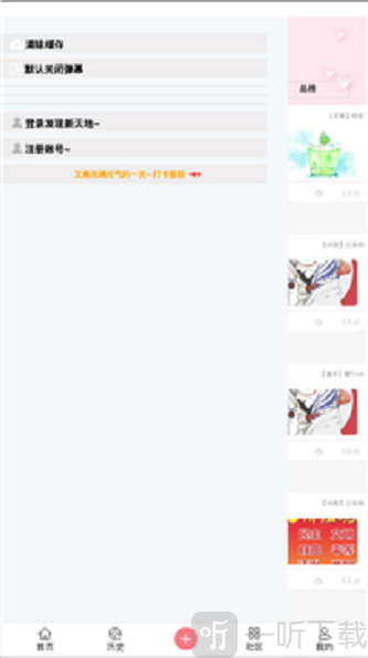 兜兜漫画