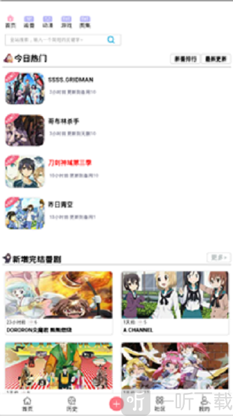 兜兜漫画