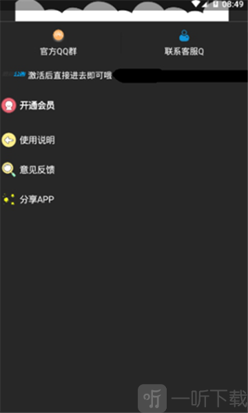 阿浪软件阁