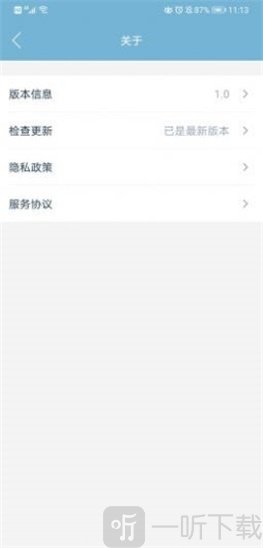 沐邻逸养
