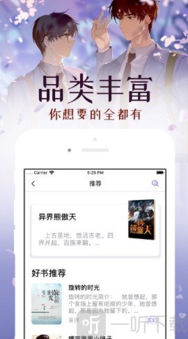 双创小说网