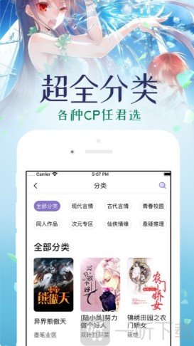 双创小说网