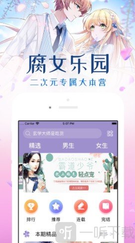 双创小说网