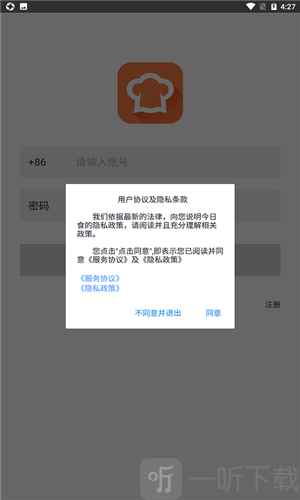 Hi开饭啦
