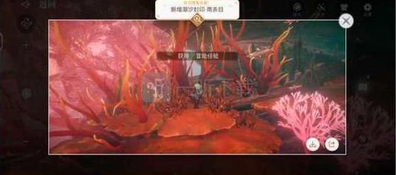 天谕手游潮汐封印位置在哪 潮汐封印任务攻略