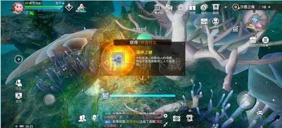 天谕手游潮汐封印位置在哪 潮汐封印任务攻略