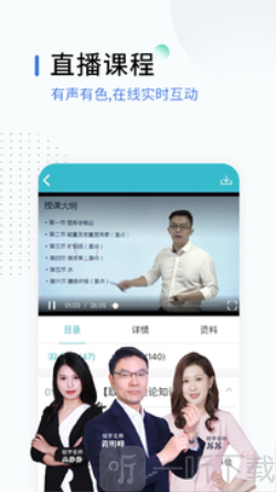 锐学课堂