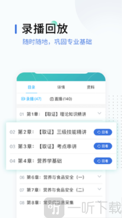 锐学课堂