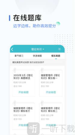 锐学课堂