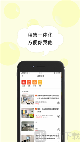 街小嘿