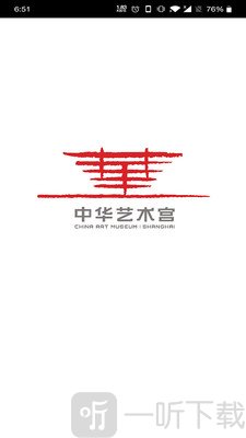 中华艺术宫