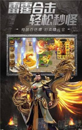 西游屠魔传奇